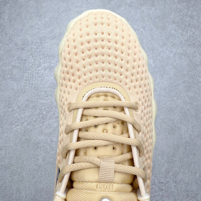 Nike Mind 002 "Light Khaki"